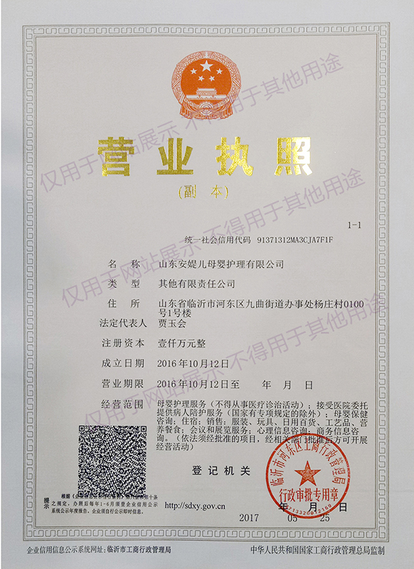 微信图片_20180720173046 - 副本.jpg