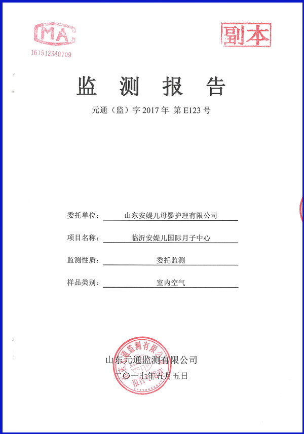 微信图片_20180724115810 - 副本 (2).jpg