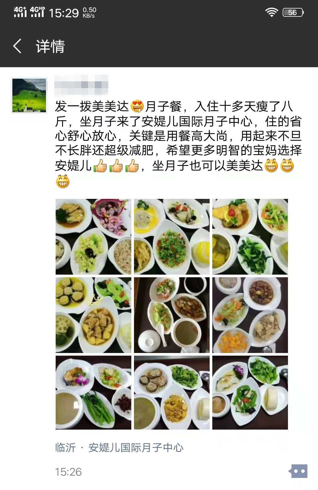 18.12.01朱海燕.jpg 18.12.01朱海燕.jpg