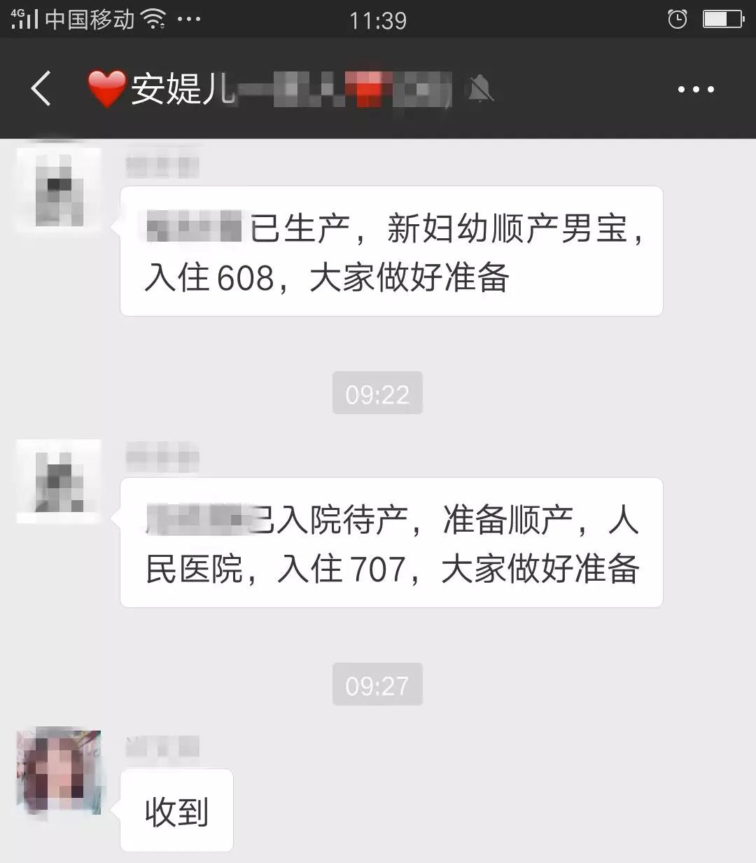 微信图片_20190102150509.jpg 微信图片_20190102150509.jpg