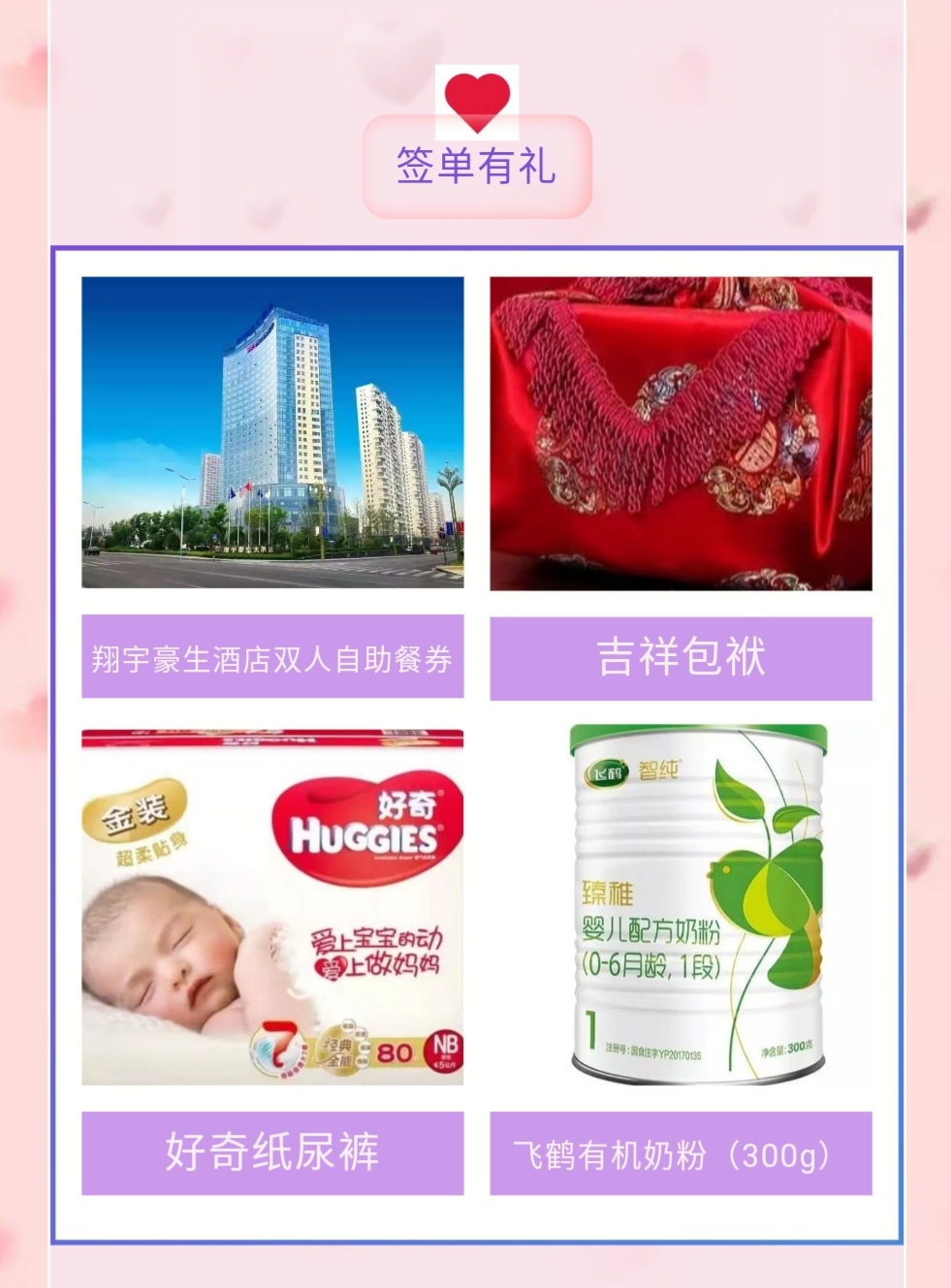 微信图片_20190728100924.jpg 微信图片_20190728100924.jpg