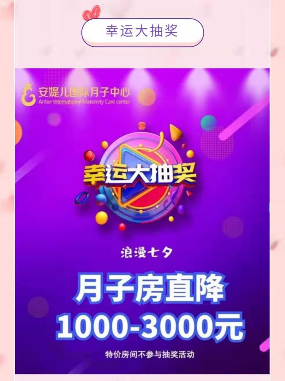 微信图片_20190728101005.jpg 微信图片_20190728101005.jpg